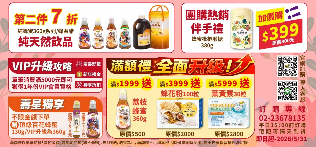 母親節回饋感恩慶-3